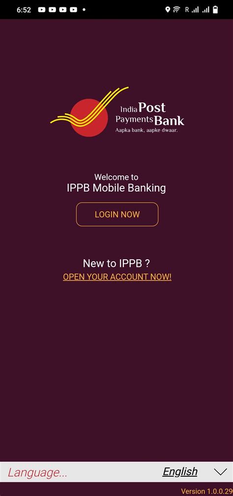 ippb internet banking login|dop internet banking.